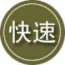 宜良24小时道路救援