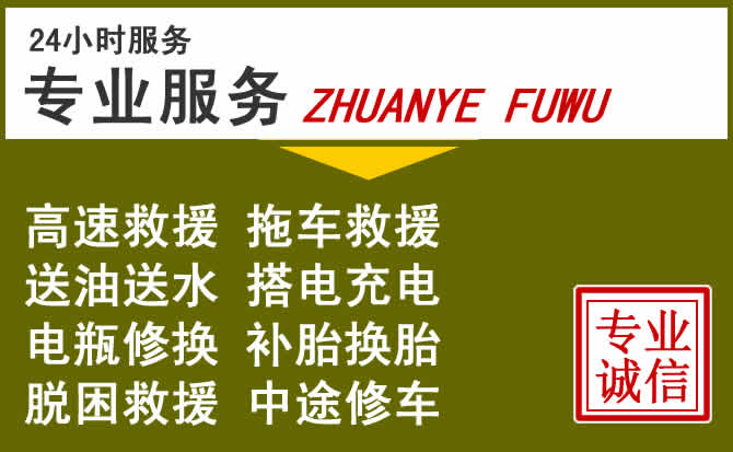 新能源汽车保有量攀升,宜良道路救援行业未来发展新趋势解析