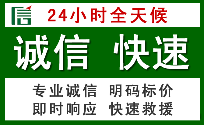 宜良道路救援 宜良汽车救援
